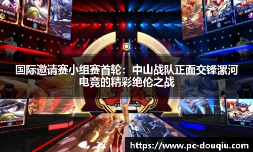 斗球体育APP