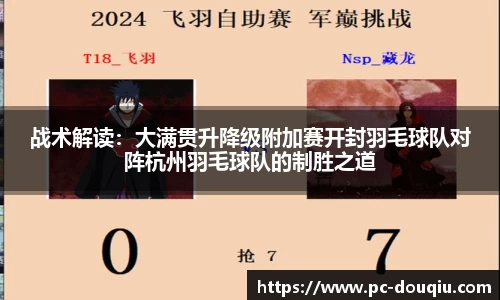 斗球体育官方网站