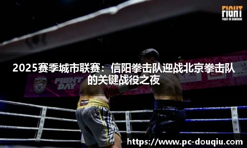 斗球体育平台