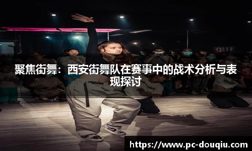 斗球体育直播