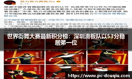斗球体育APP