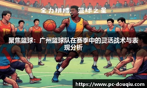 斗球体育APP