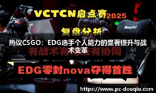 斗球体育平台