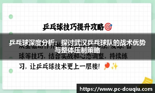 斗球体育APP