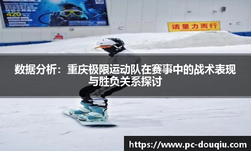 斗球体育平台