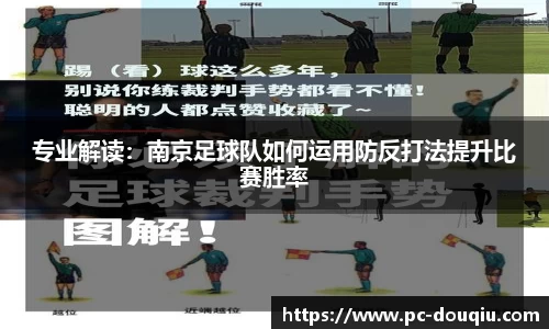 斗球体育平台