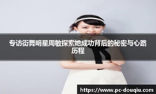 斗球体育官方网站