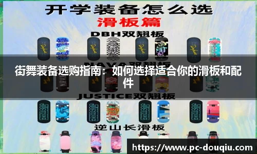 斗球体育直播