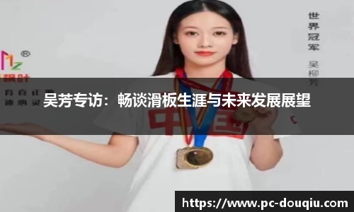 斗球体育APP