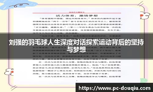 斗球体育APP