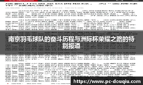 斗球体育APP