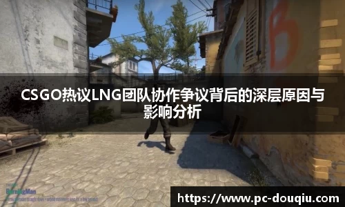 斗球体育平台