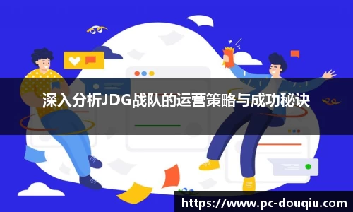 斗球体育APP