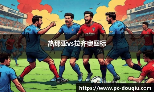 斗球体育APP